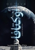 Cover: ??????? - Kinzy Publishing Agency