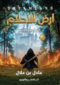 Cover: ??? ??????? - Ananda Publishers Pvt Ltd, Publishers & Booksellers