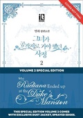 Cover: Why Raeliana Ended Up at the Duke's Mansion Volume 2: Special Edition with Dust Jacket and Sprayed Edges - Novel Press