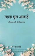 Cover: Potery collection 907 (Edition1) - Libresco Feeds Private Limited