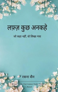 Enlarge image Cover: Potery collection 907 (Edition1) - Libresco Feeds Private Limited