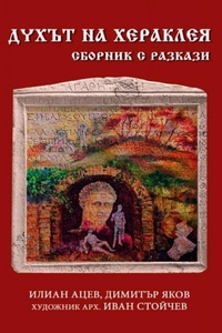 Enlarge image Cover: ????? ?? ???????? - Atzev Publishing