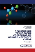 Cover: ?????????? ?????????? ????????? ?? ????? - LAP Lambert Academic Publishing