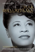 Cover: Ella Fitsdzherald. Legenda dzhaza, izmenivshaya amerikanskuyu muzyku - OGIZ