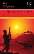 Cover: Chto oni nesli s soboy - Neoclassic