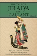 Cover: The Tale of Jiraiya the Gallant - Lacuna Lit Press