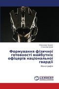 Cover: ?????????? ???????? ?????????? ????????& - LAP Lambert Academic Publishing