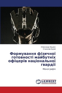 Enlarge image Cover: ?????????? ???????? ?????????? ????????& - LAP Lambert Academic Publishing
