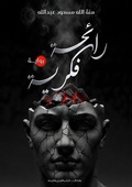 Cover: ????? ????? - Kinzy Publishing Agency