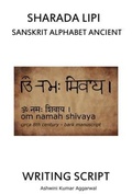 Cover: Sharada Lipi - Devotees of Sri Sri Ravi Shankar Ashram