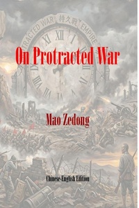 Enlarge image Cover: On Protracted War - Integr8d