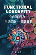 Cover: Functional Longevity (&iquest;&iquest;&iquest;) - FLX-101 Switzerland GmbH