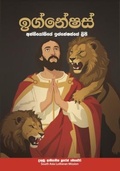 Cover: Ignatius of Antioch - South Asia Lutheran Mission