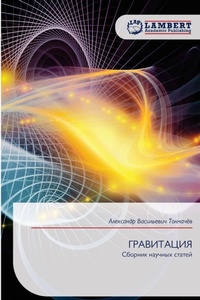 Enlarge image Cover: ?????????? - LAP Lambert Academic Publishing