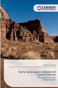 Cover: ????? ????????? ?????????? ?????? ?????? - LAP Lambert Academic Publishing