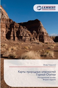 Enlarge image Cover: ????? ????????? ?????????? ?????? ?????? - LAP Lambert Academic Publishing