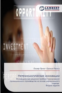 Enlarge image Cover: ????????????????? ????????? - LAP Lambert Academic Publishing