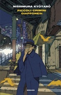 Cover: Piccoli crimini giapponesi - Supercoralli;Einaudi
