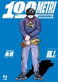 Cover: 100 metri. Hyakuemu. Vol. 2 - J-POP;Edizioni BD