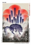 Cover: I lupi di Shenzhen. L'ascesa della dinastia Huawei - Pensiero libero;Luiss University Press