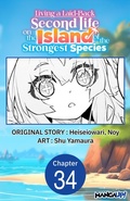 Cover: Living a Laid-Back Second Life on the Island of the Strongest Species #034 - Square Enix