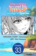 Cover: Living a Laid-Back Second Life on the Island of the Strongest Species #033 - Square Enix