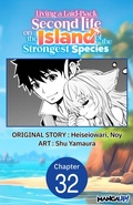 Cover: Living a Laid-Back Second Life on the Island of the Strongest Species #032 - Square Enix