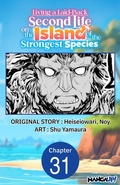 Cover: Living a Laid-Back Second Life on the Island of the Strongest Species #031 - Square Enix