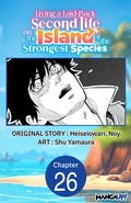 Cover: Living a Laid-Back Second Life on the Island of the Strongest Species #026 - Square Enix