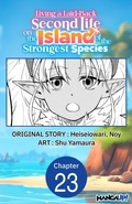 Cover: Living a Laid-Back Second Life on the Island of the Strongest Species #023 - Square Enix