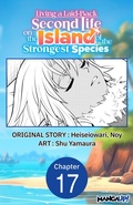 Cover: Living a Laid-Back Second Life on the Island of the Strongest Species #017 - Square Enix