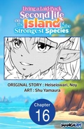 Cover: Living a Laid-Back Second Life on the Island of the Strongest Species #016 - Square Enix