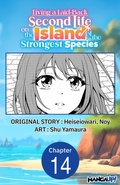 Cover: Living a Laid-Back Second Life on the Island of the Strongest Species #014 - Square Enix