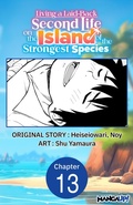 Cover: Living a Laid-Back Second Life on the Island of the Strongest Species #013 - Square Enix