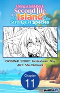 Cover: Living a Laid-Back Second Life on the Island of the Strongest Species #011 - Square Enix