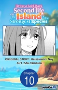 Cover: Living a Laid-Back Second Life on the Island of the Strongest Species #010 - Square Enix