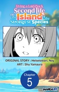 Cover: Living a Laid-Back Second Life on the Island of the Strongest Species #005 - Square Enix