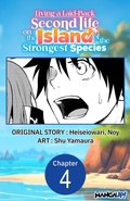 Cover: Living a Laid-Back Second Life on the Island of the Strongest Species #004 - Square Enix