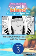 Cover: Living a Laid-Back Second Life on the Island of the Strongest Species #003 - Square Enix