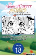 Cover: My Magical Career at Court: Living the Dream After My Nightmare Boss Fired Me from the Mages' Guild! #018 - Square Enix