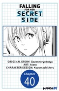 Cover: Falling for Her Secret Side #040 - Square Enix
