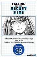 Cover: Falling for Her Secret Side #039 - Square Enix
