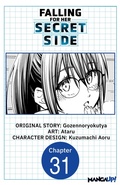 Cover: Falling for Her Secret Side #031 - Square Enix