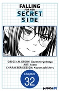 Cover: Falling for Her Secret Side #032 - Square Enix
