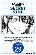 Cover: Falling for Her Secret Side #029 - Square Enix