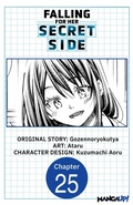 Cover: Falling for Her Secret Side #025 - Square Enix