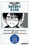 Cover: Falling for Her Secret Side #020 - Square Enix