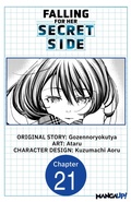 Cover: Falling for Her Secret Side #021 - Square Enix