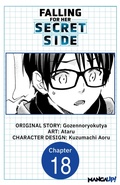 Cover: Falling for Her Secret Side #018 - Square Enix