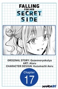 Cover: Falling for Her Secret Side #017 - Square Enix